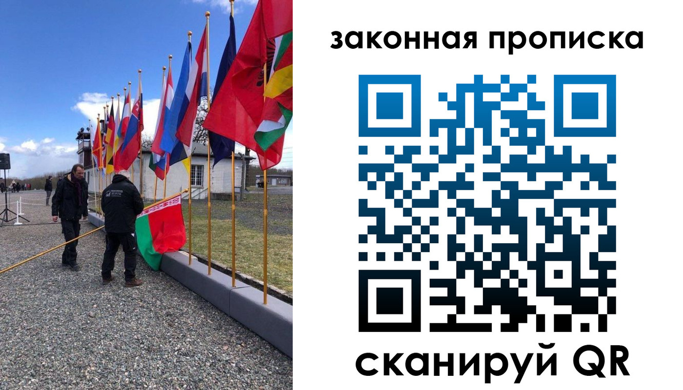 регистрация для дет. сада в Королёве