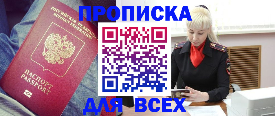 форма 3 в Королёве